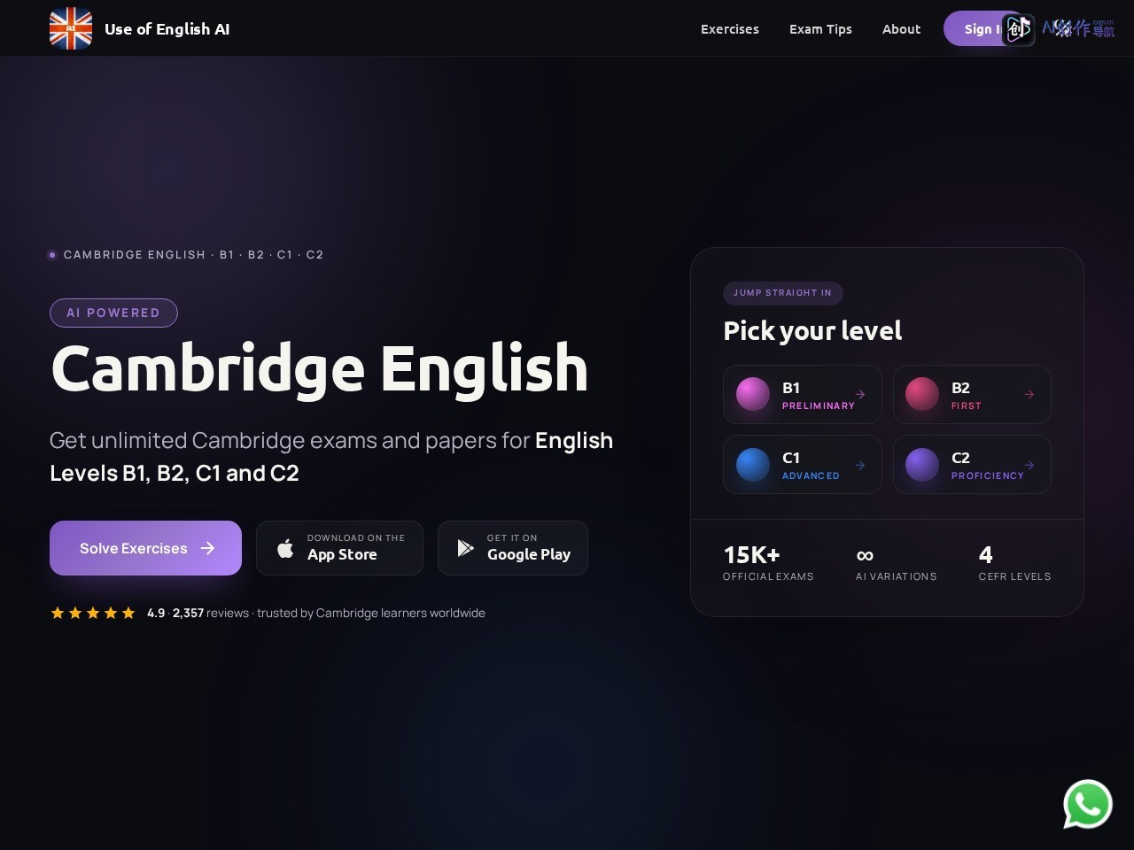 Use of English AI 网站截图