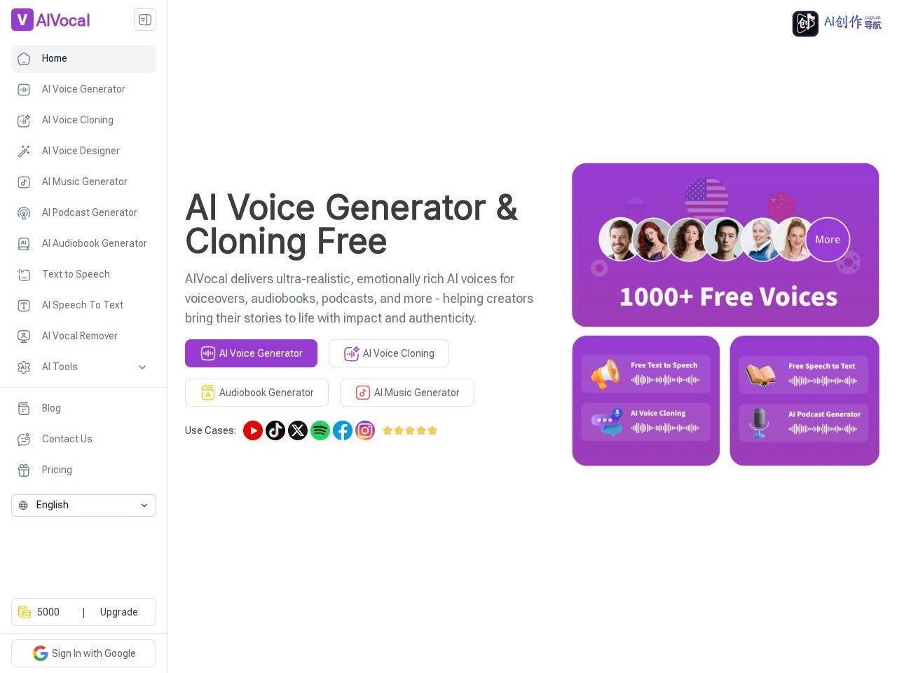AIVocal 网站截图