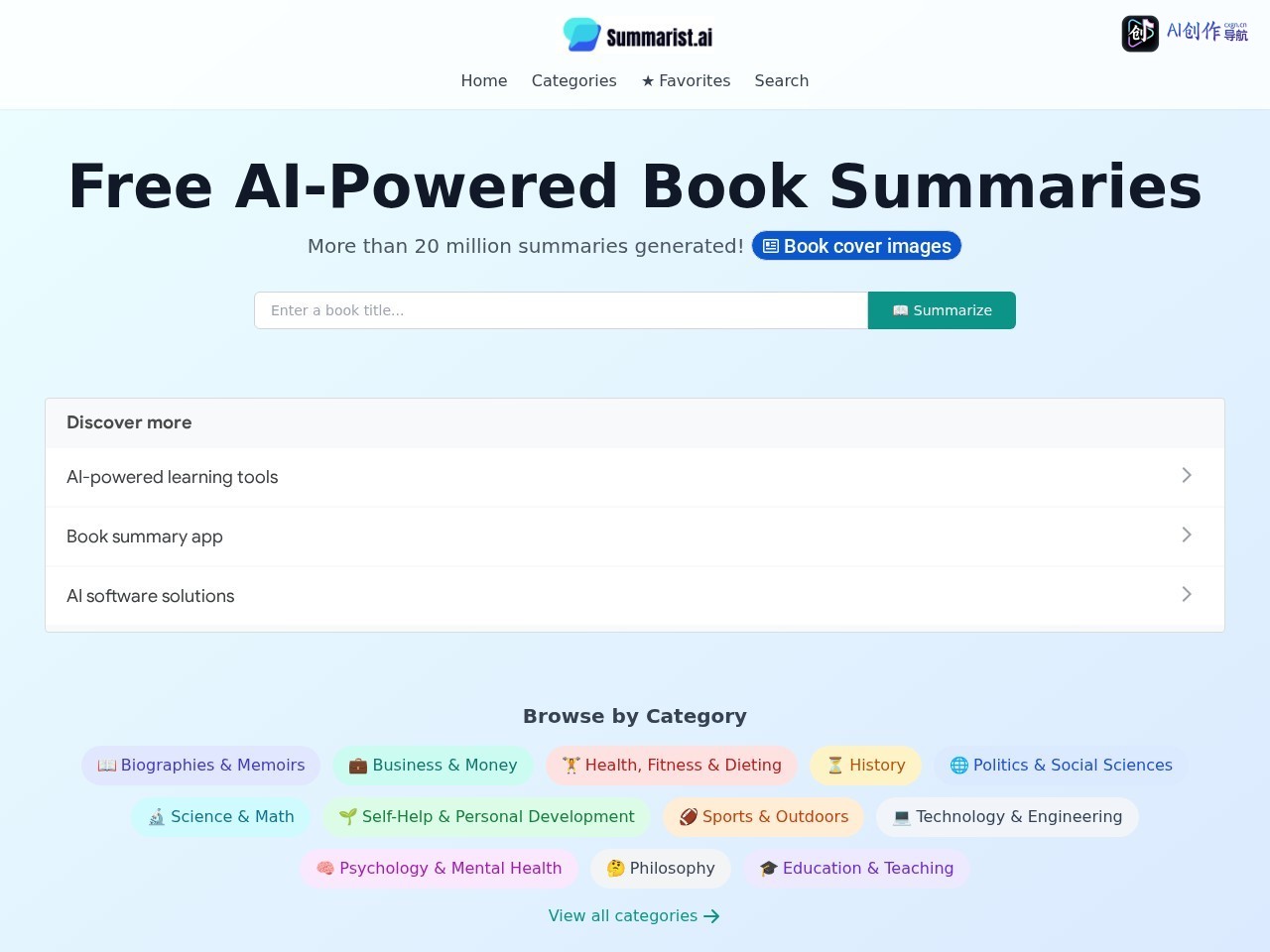 Summarist.ai 网站截图