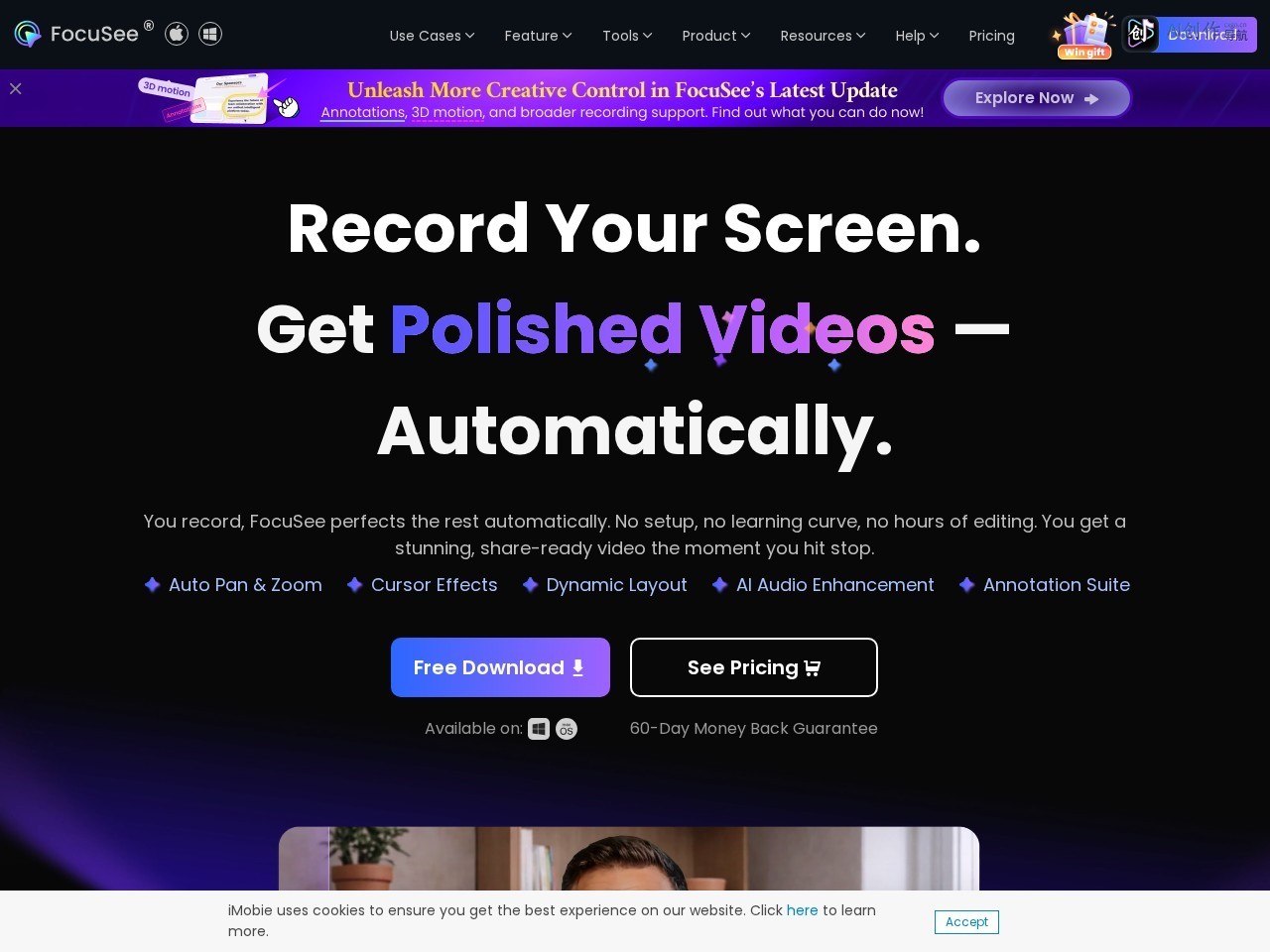 FocuSee 网站截图