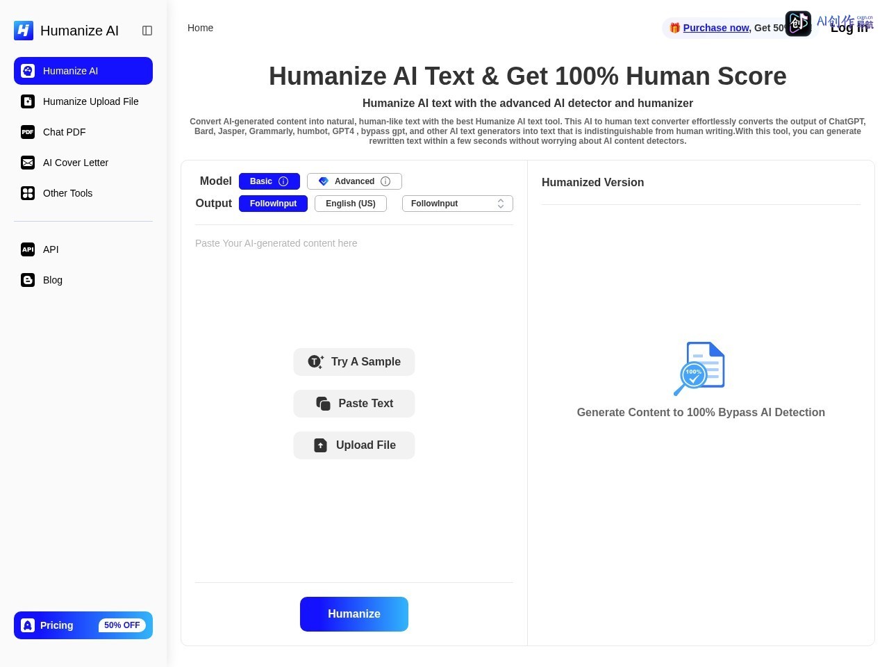Humanize AI 网站截图