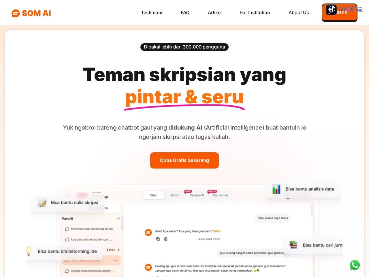 SOM AI 网站截图