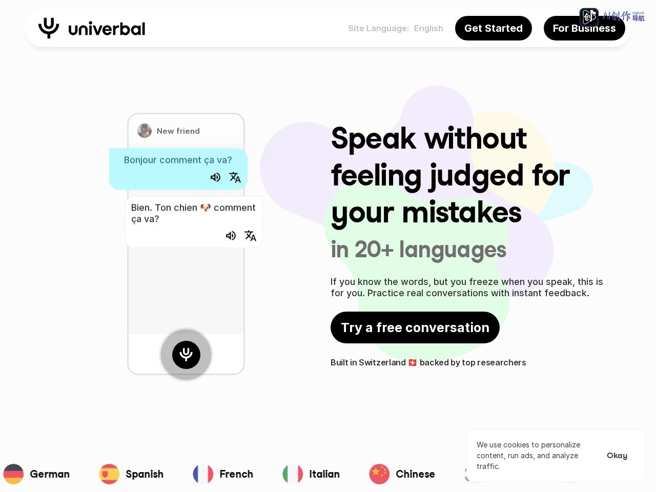 Univerbal 网站截图