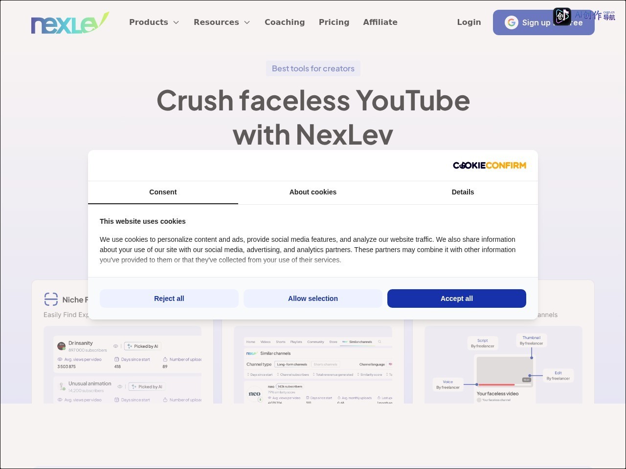 NexLev 网站截图