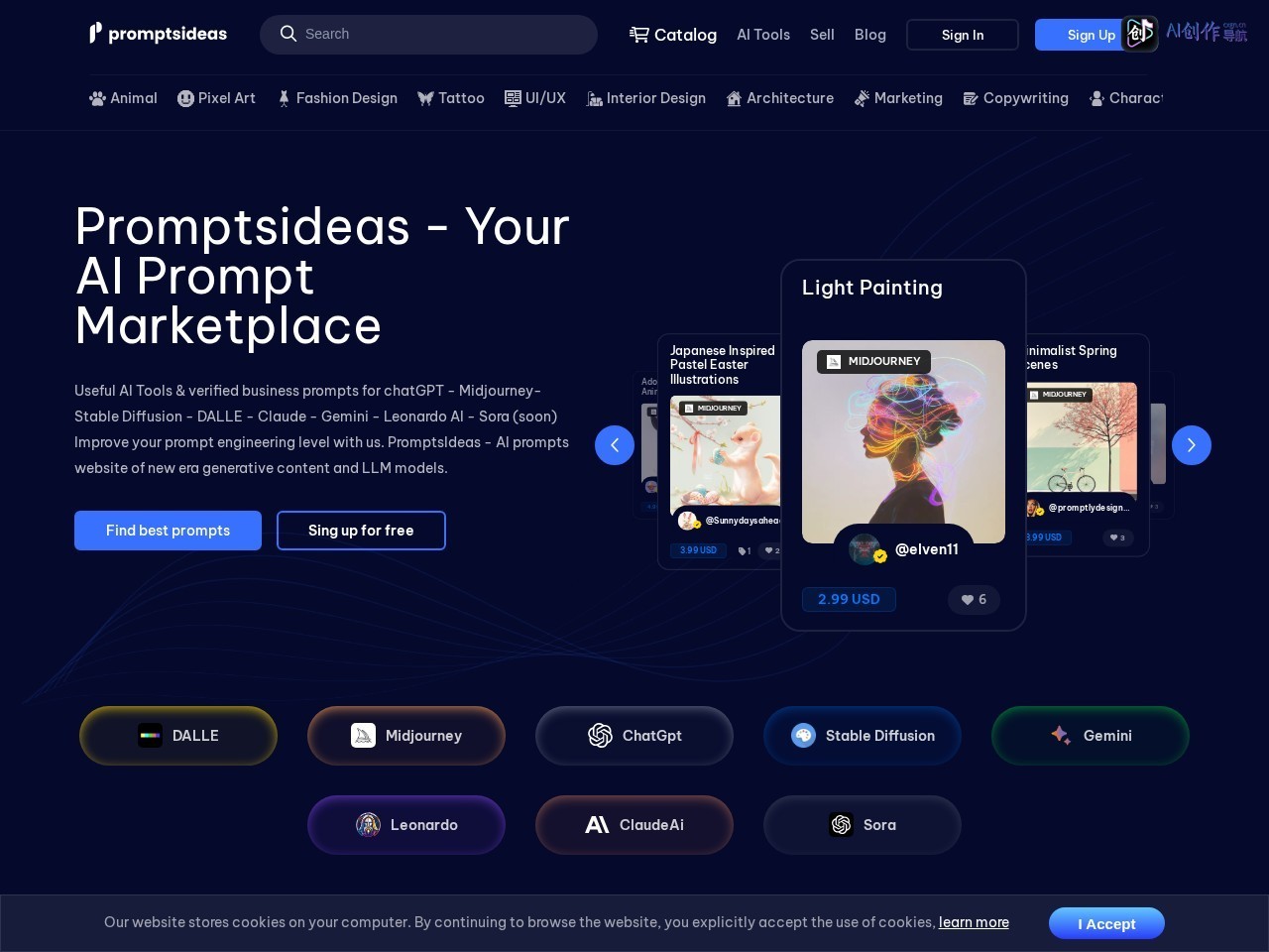 Promptsideas 网站截图