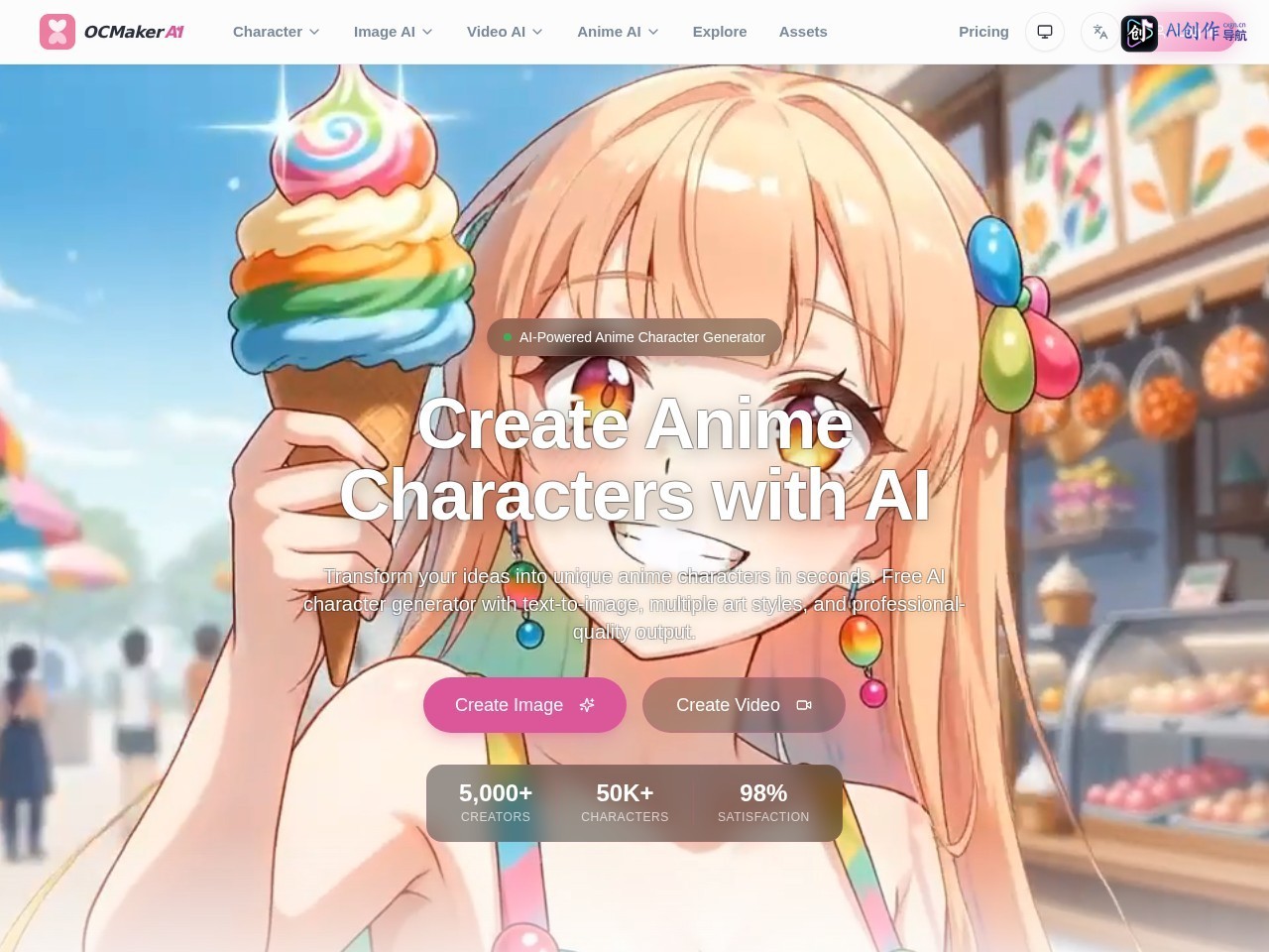 OC Maker AI 网站截图