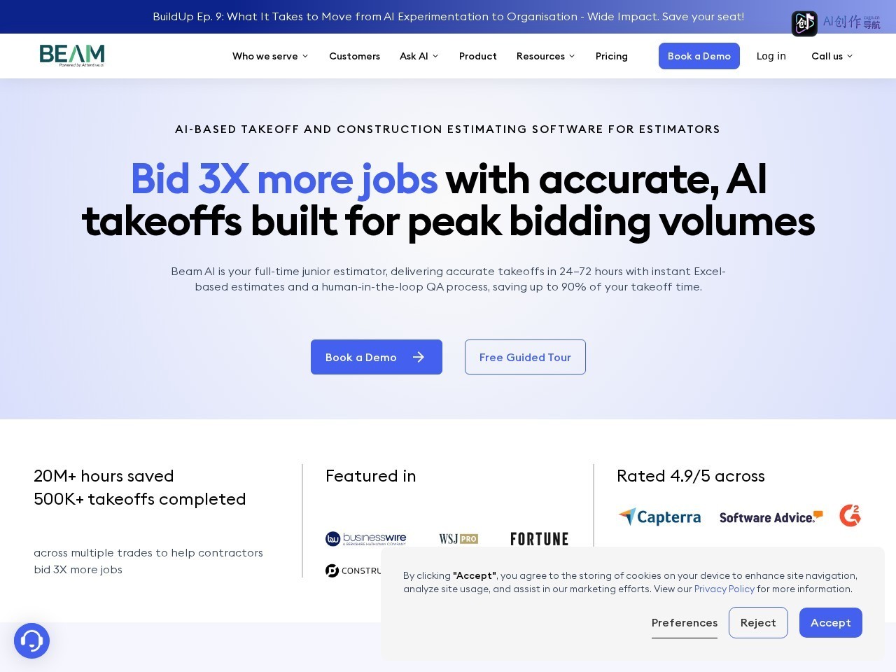 Beam AI 网站截图