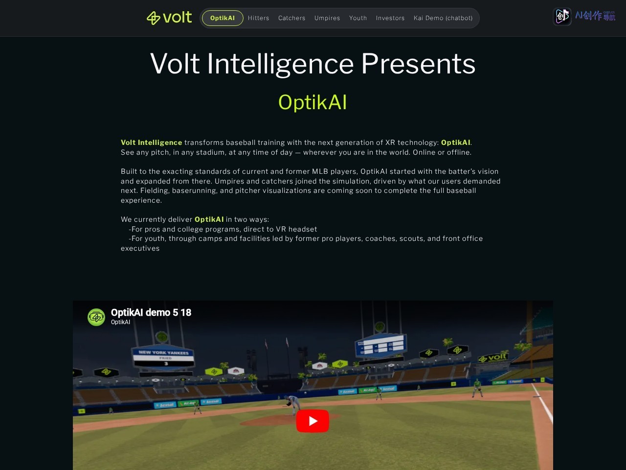 Volt Intelligence 网站截图