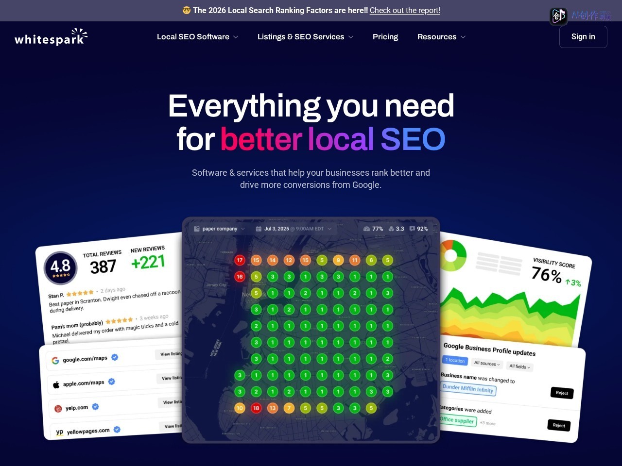 Whitespark 网站截图