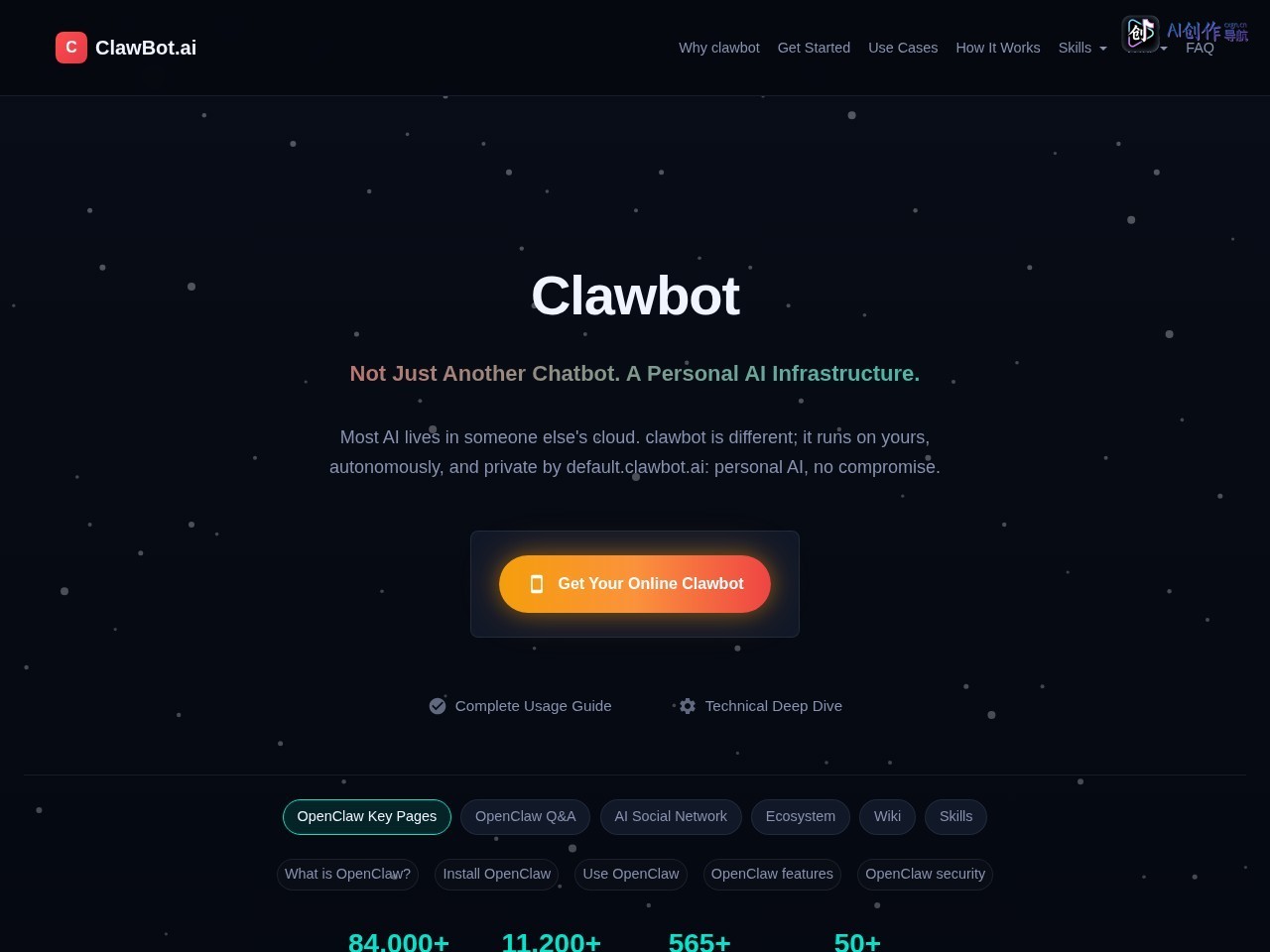 Clawbot 网站截图