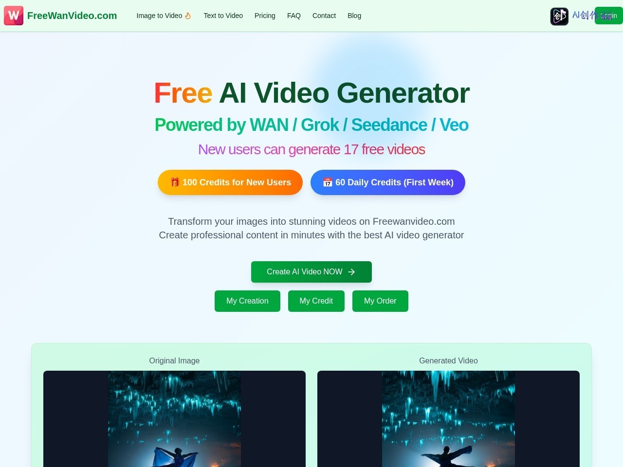 Freewanvideo 网站截图