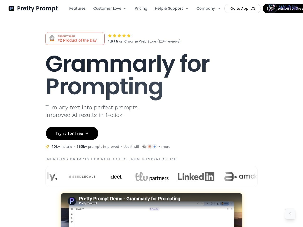 Pretty Prompt 网站截图