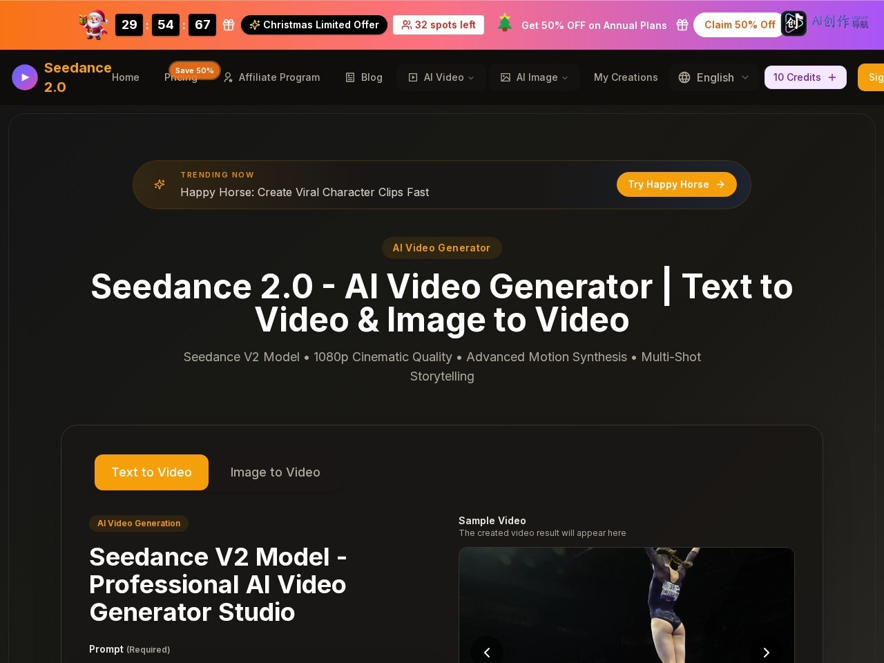 Seedance 2.0 网站截图