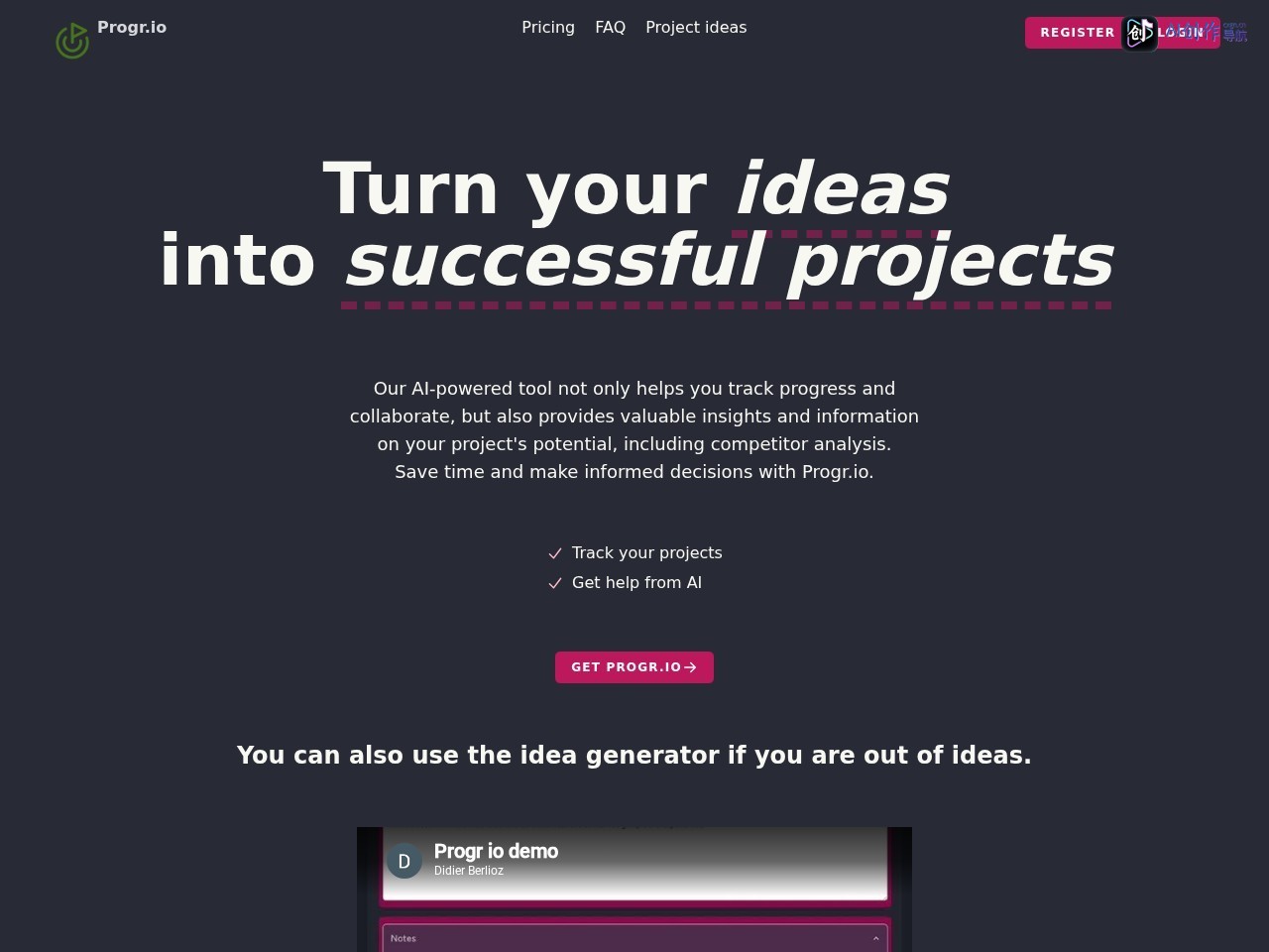 Progr.io 网站截图