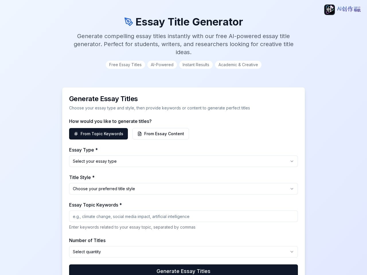 Essay Title Generator 网站截图