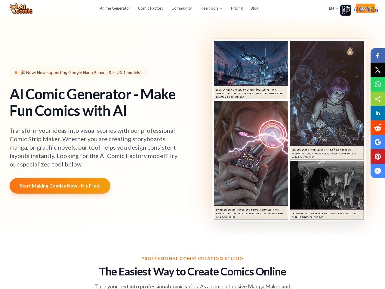 AI Comic Generator 网站截图