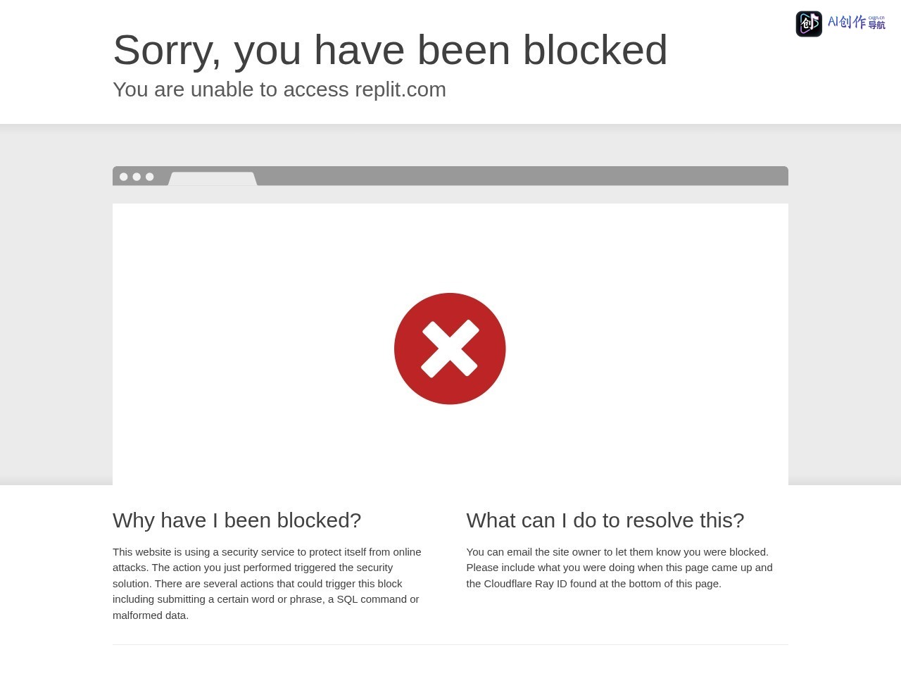 Replit 网站截图