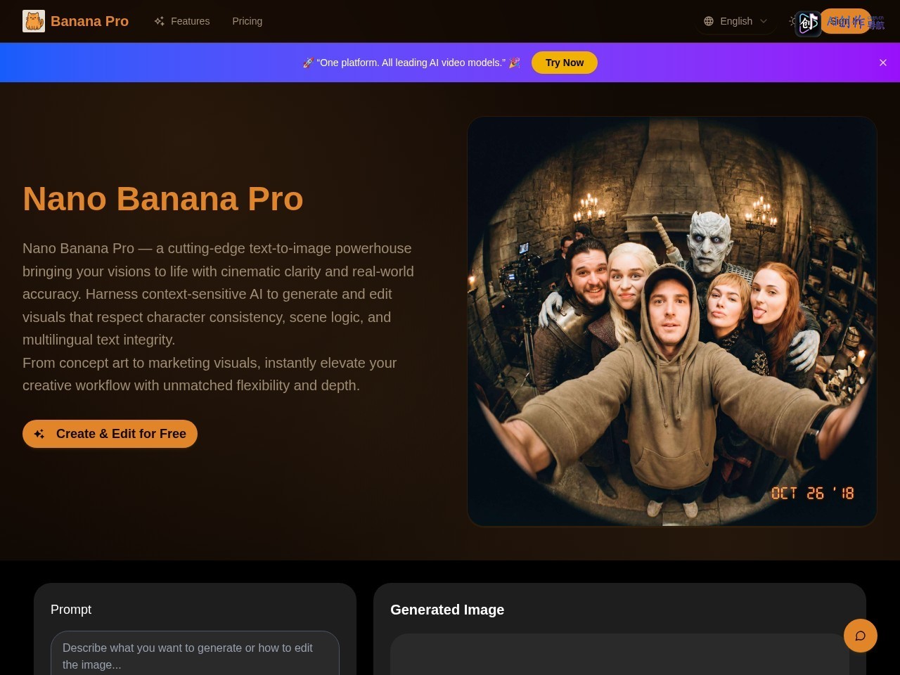 Banana Pro 网站截图
