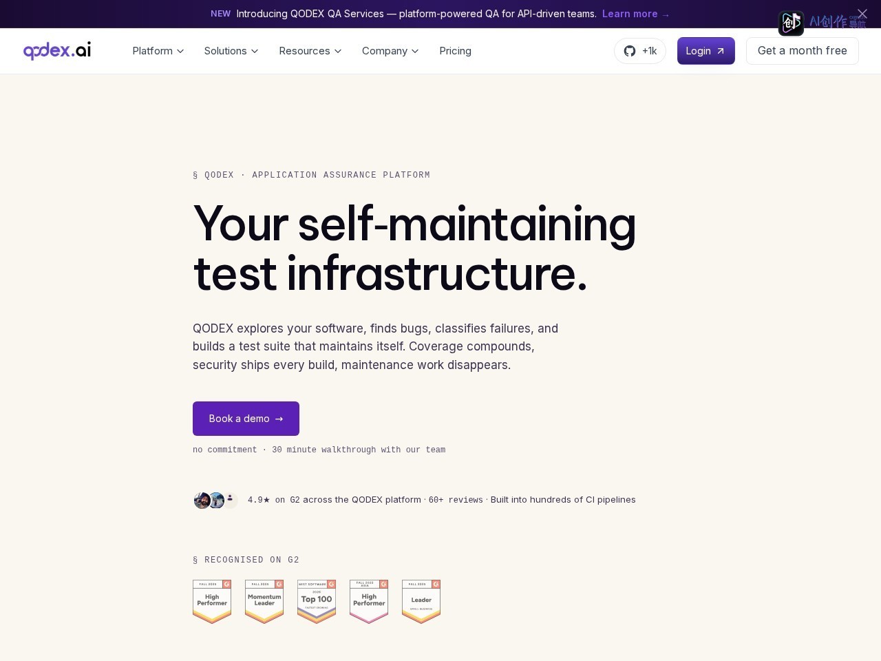 Qodex 网站截图