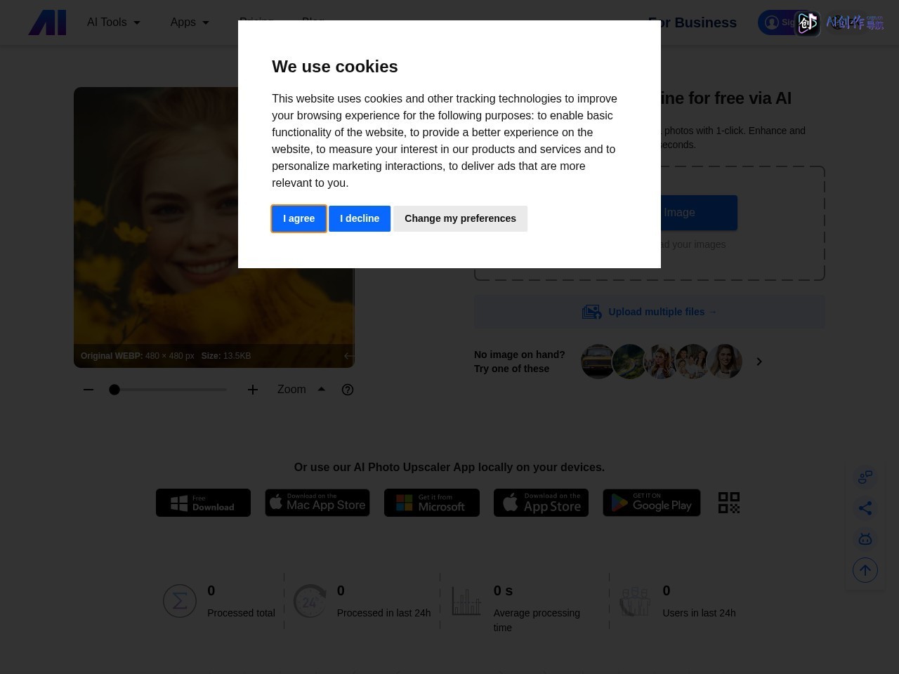 Nero Image Upscaler 网站截图