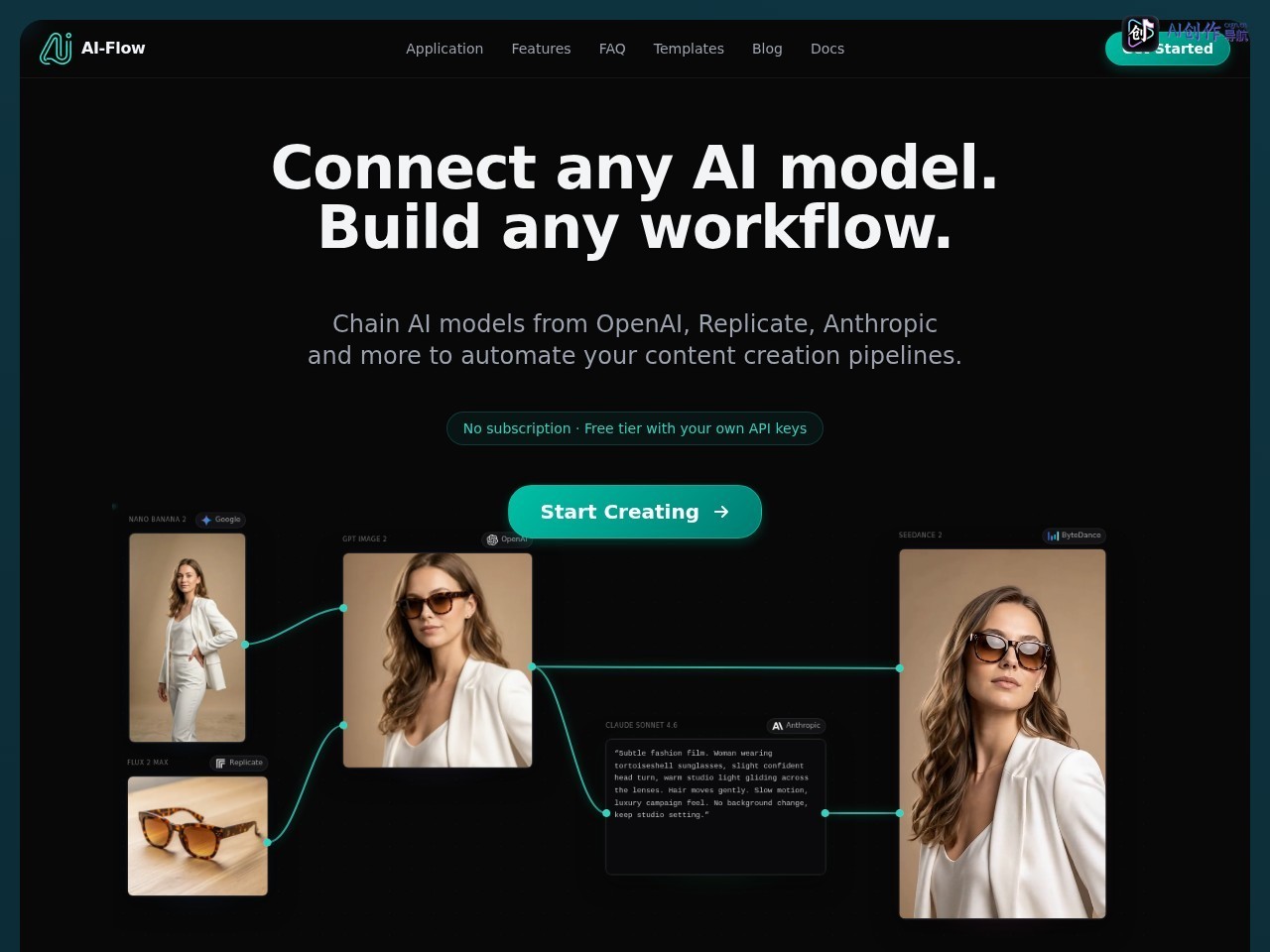 AI-Flow 网站截图