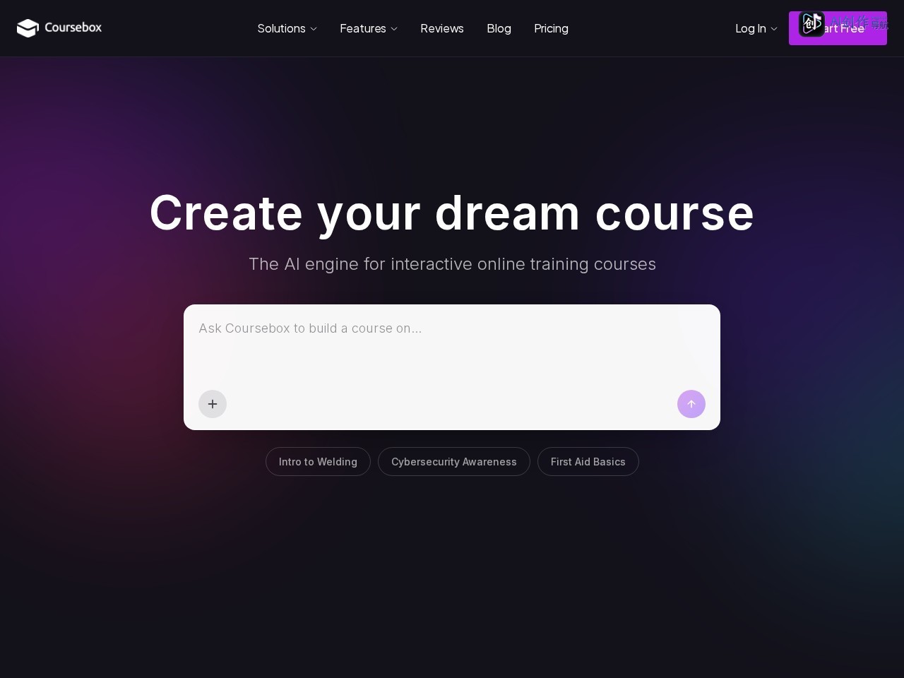 Coursebox AI 网站截图