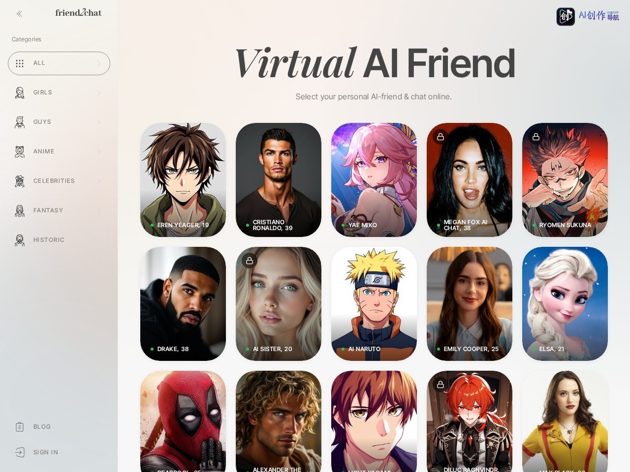 Friend2Chat 网站截图