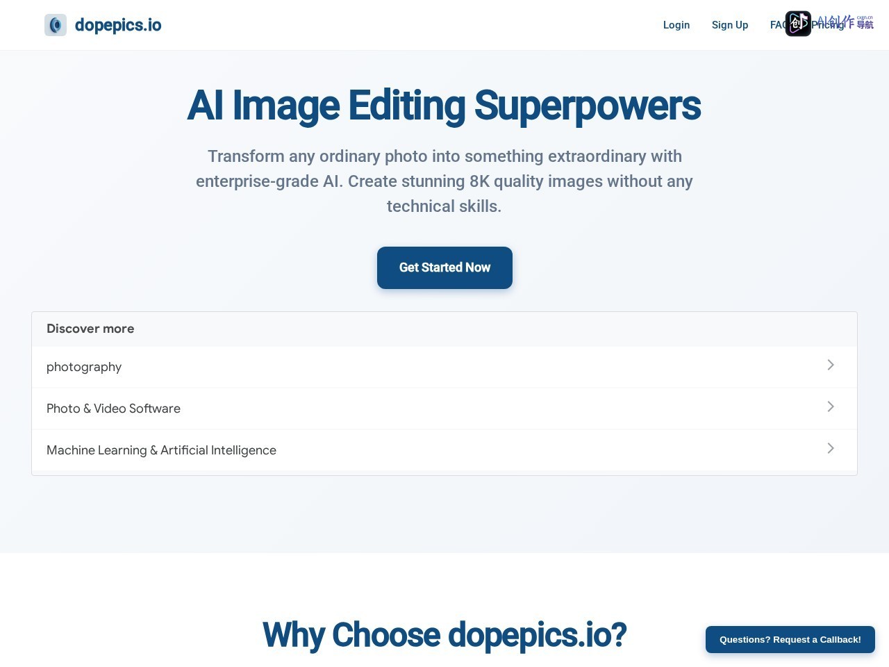 dopepics.io 网站截图