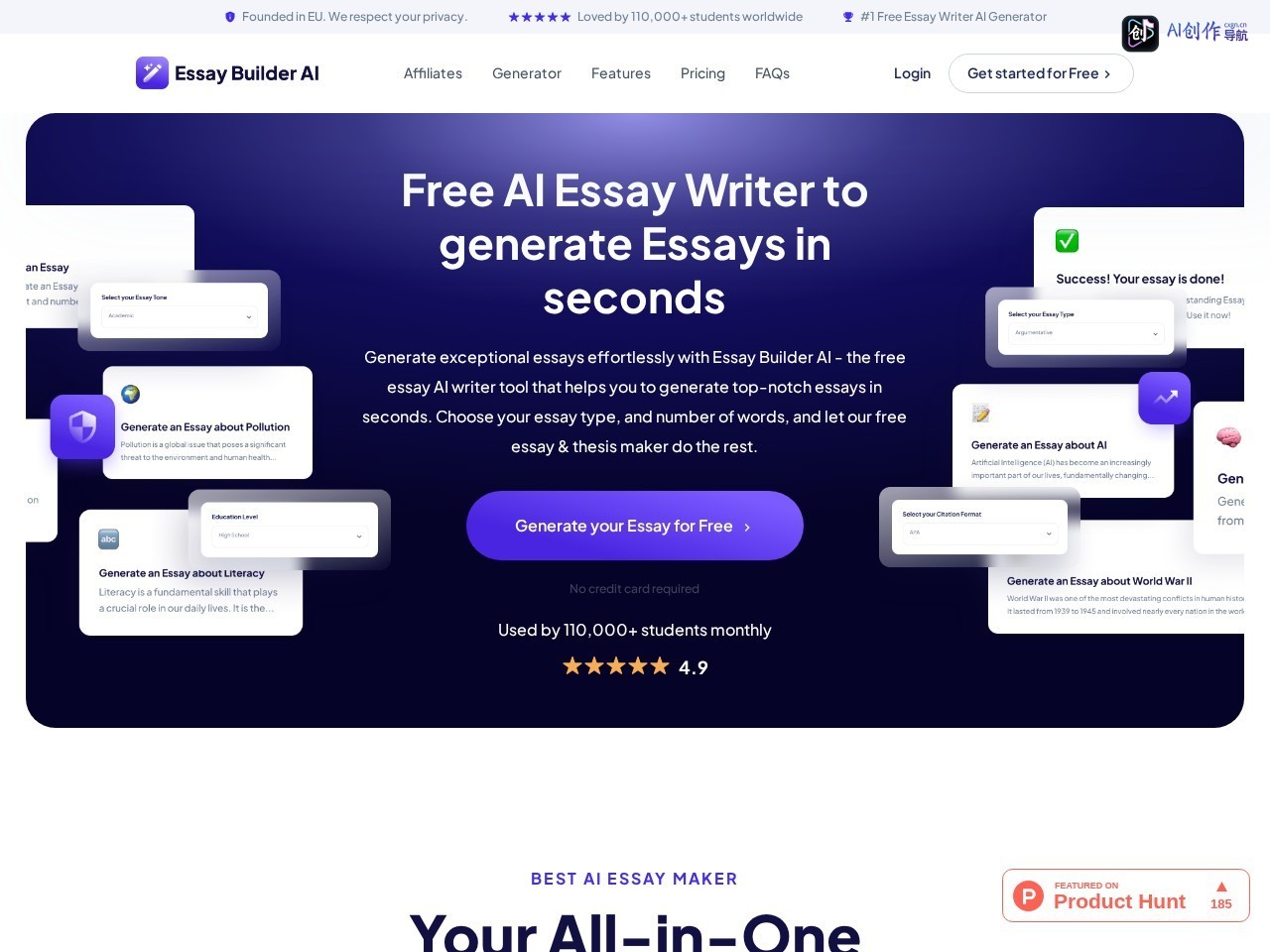 Essay Builder AI 网站截图