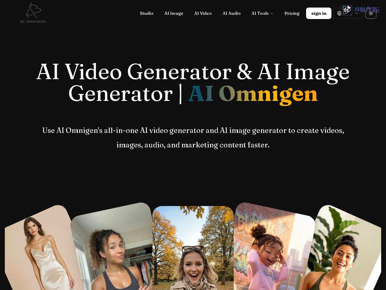 AIOmnigen 网站截图