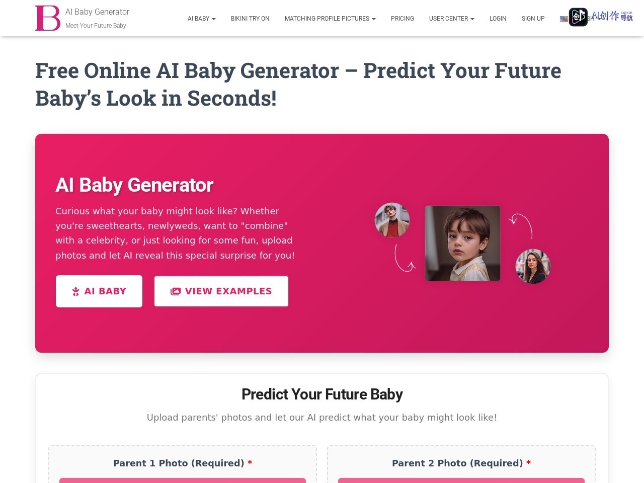 AI Baby Generator 网站截图