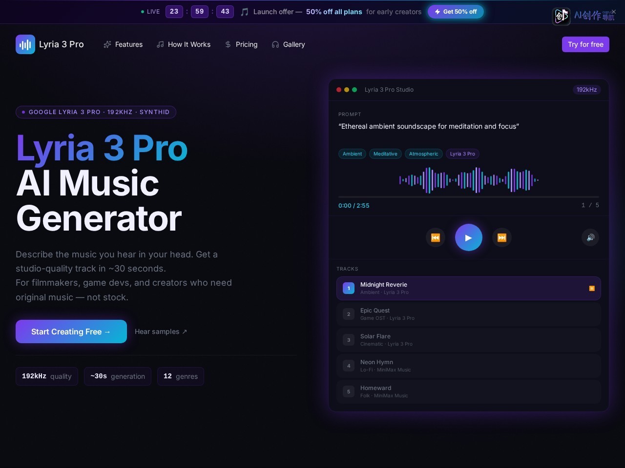 Lyria 3 Pro 网站截图