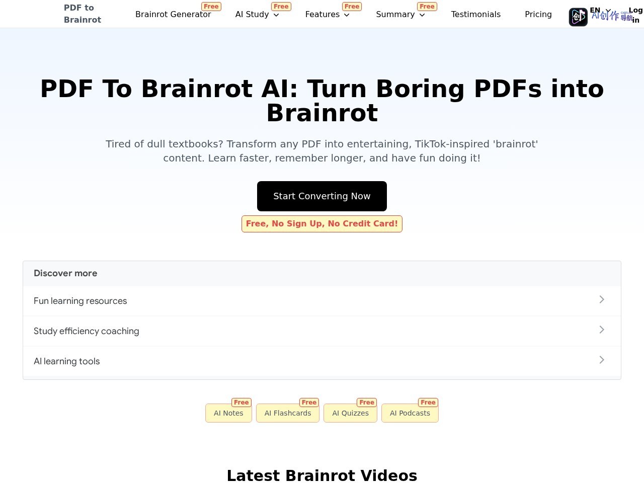 PDF To Brainrot AI 网站截图