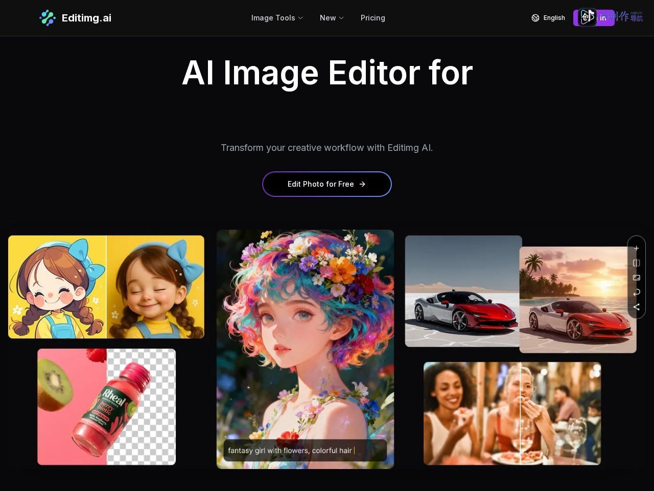 Editimg AI 网站截图