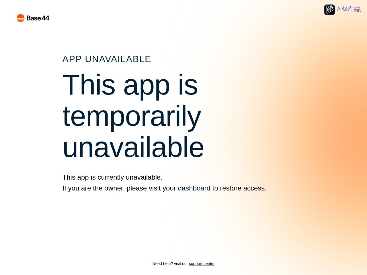 FlowSubs 网站截图