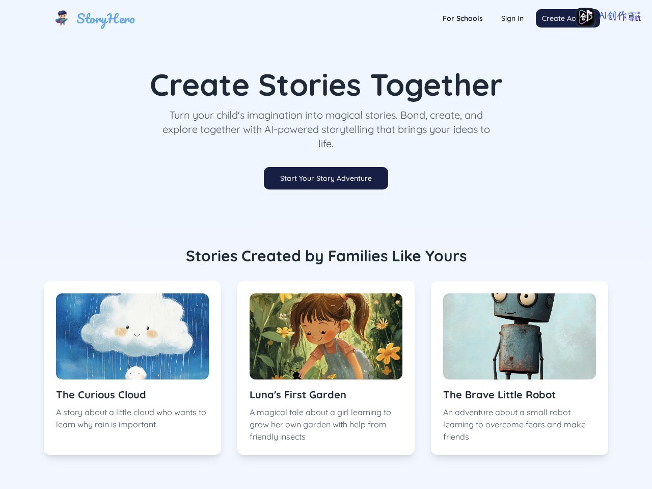 StoryHero 网站截图