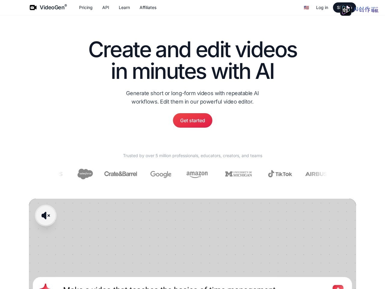 VideoGen 网站截图