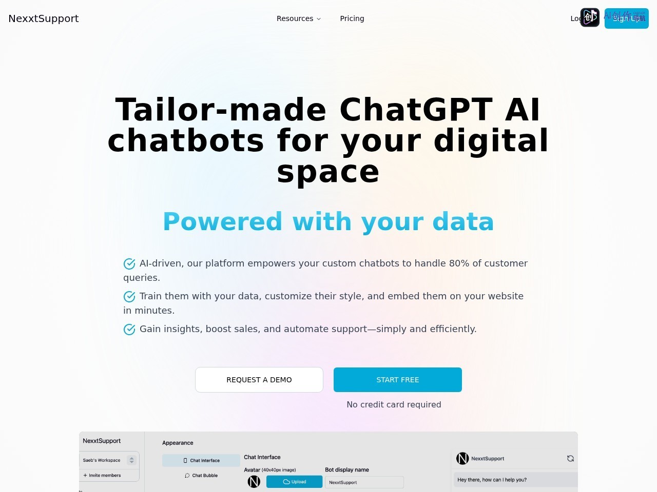 NexxtSupport 网站截图