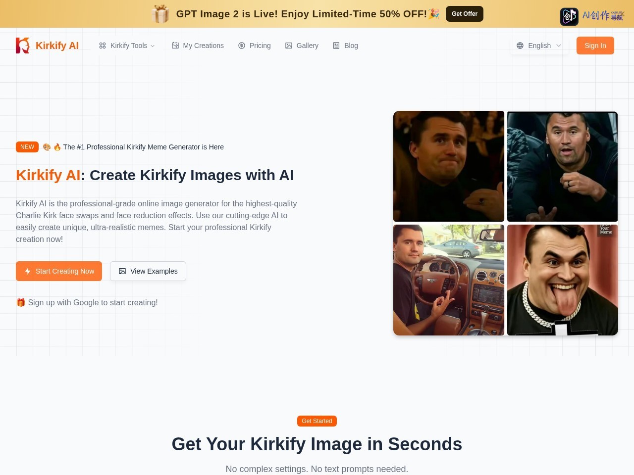 Kirkify AI 网站截图
