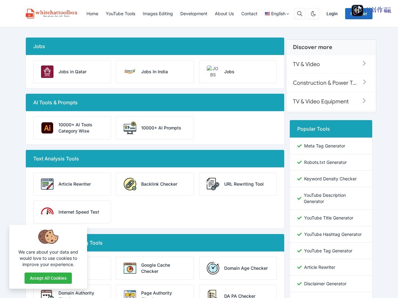 Whitehattoolbox 网站截图