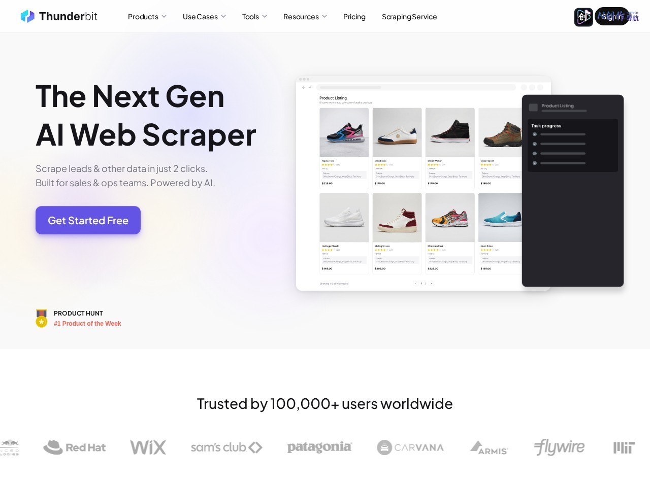 Thunderbit 网站截图