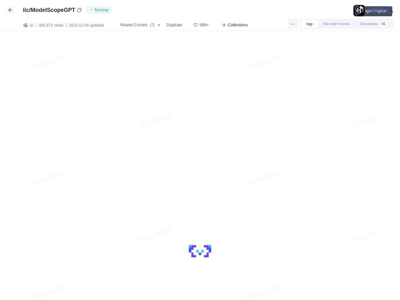 ModelScopeGPT 网站截图