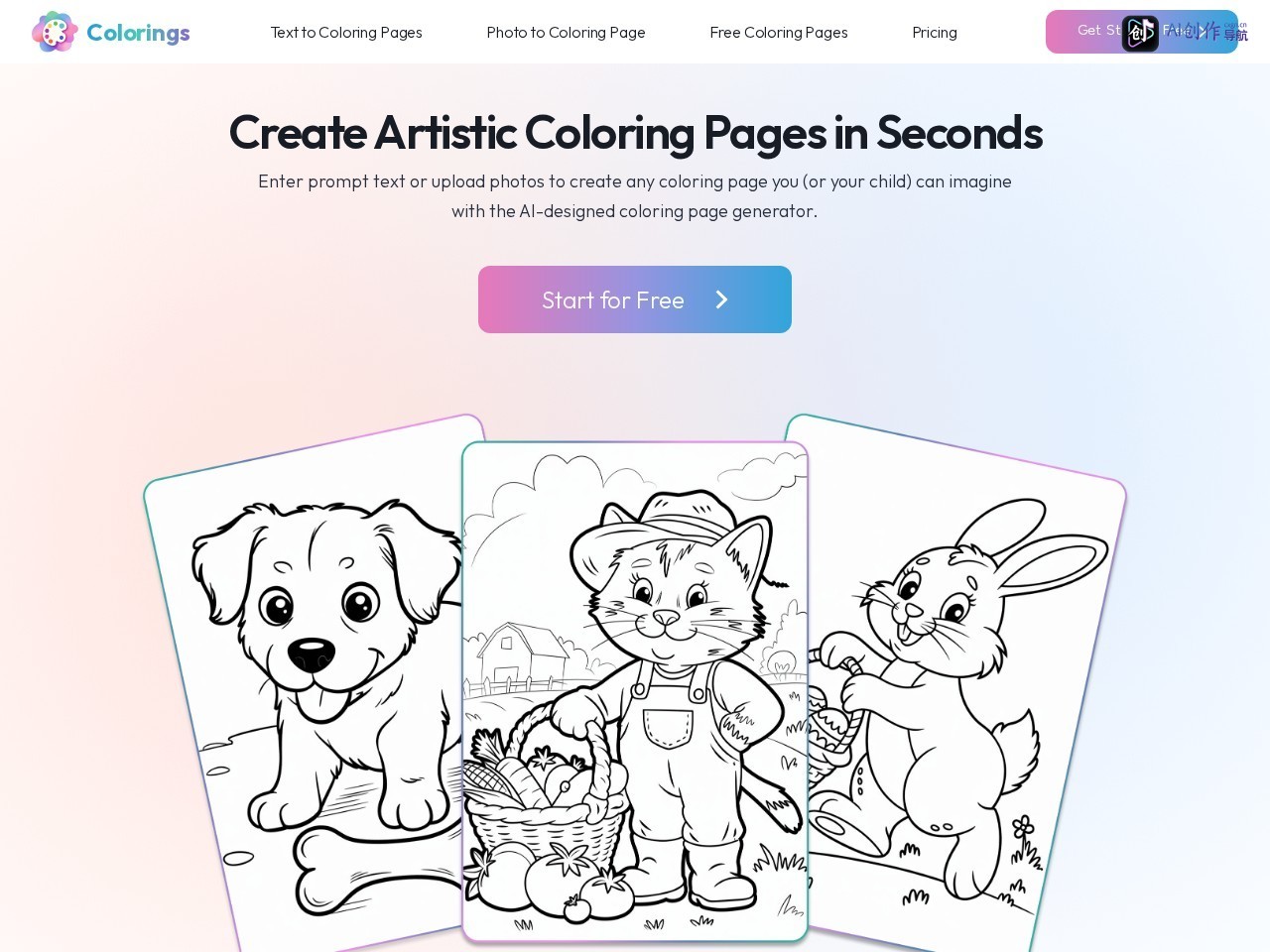 Colorings.io 网站截图