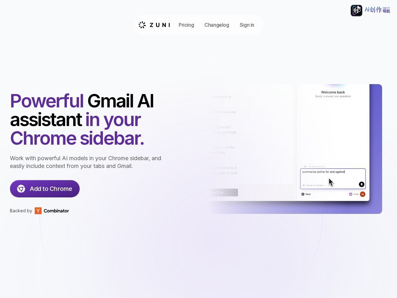 Zuni AI Workspace 网站截图