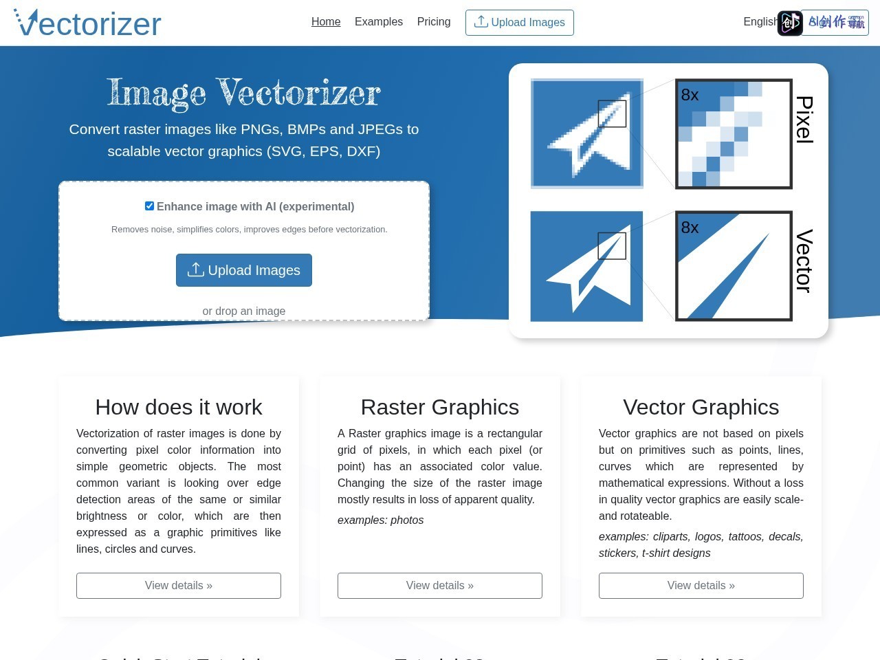 Vectorizer.io 网站截图
