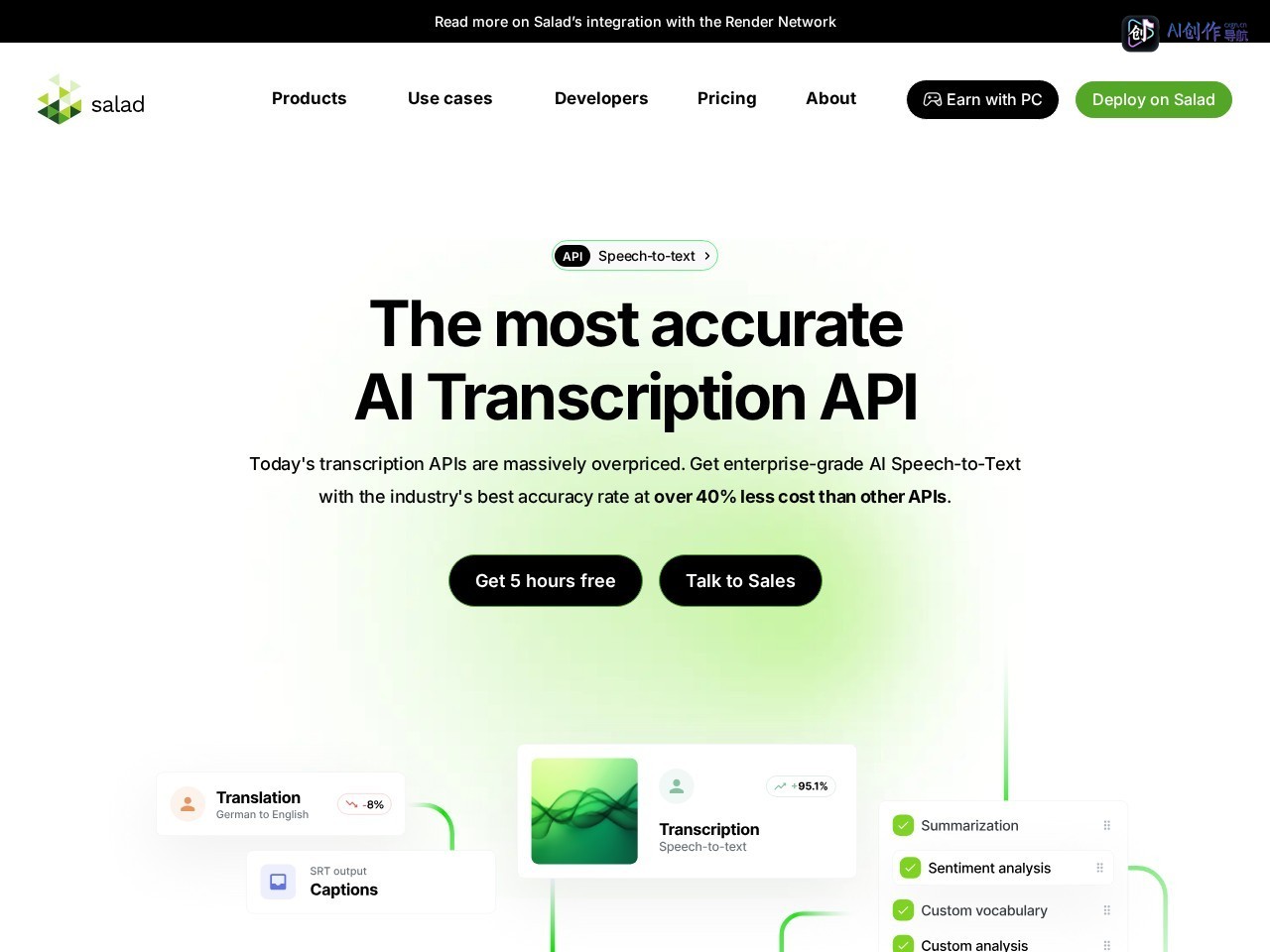 Salad Transcription API 网站截图