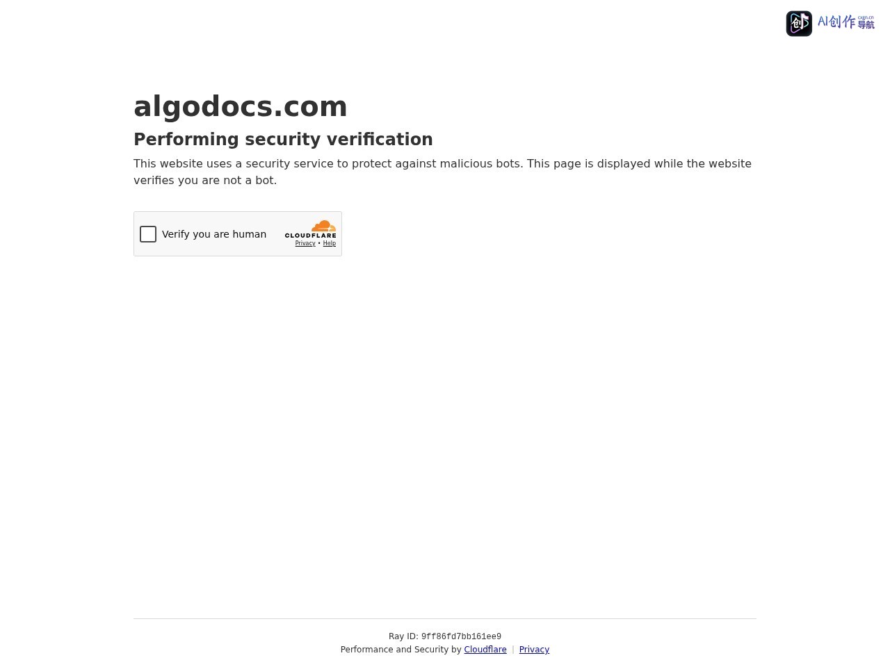 Algodocs 网站截图