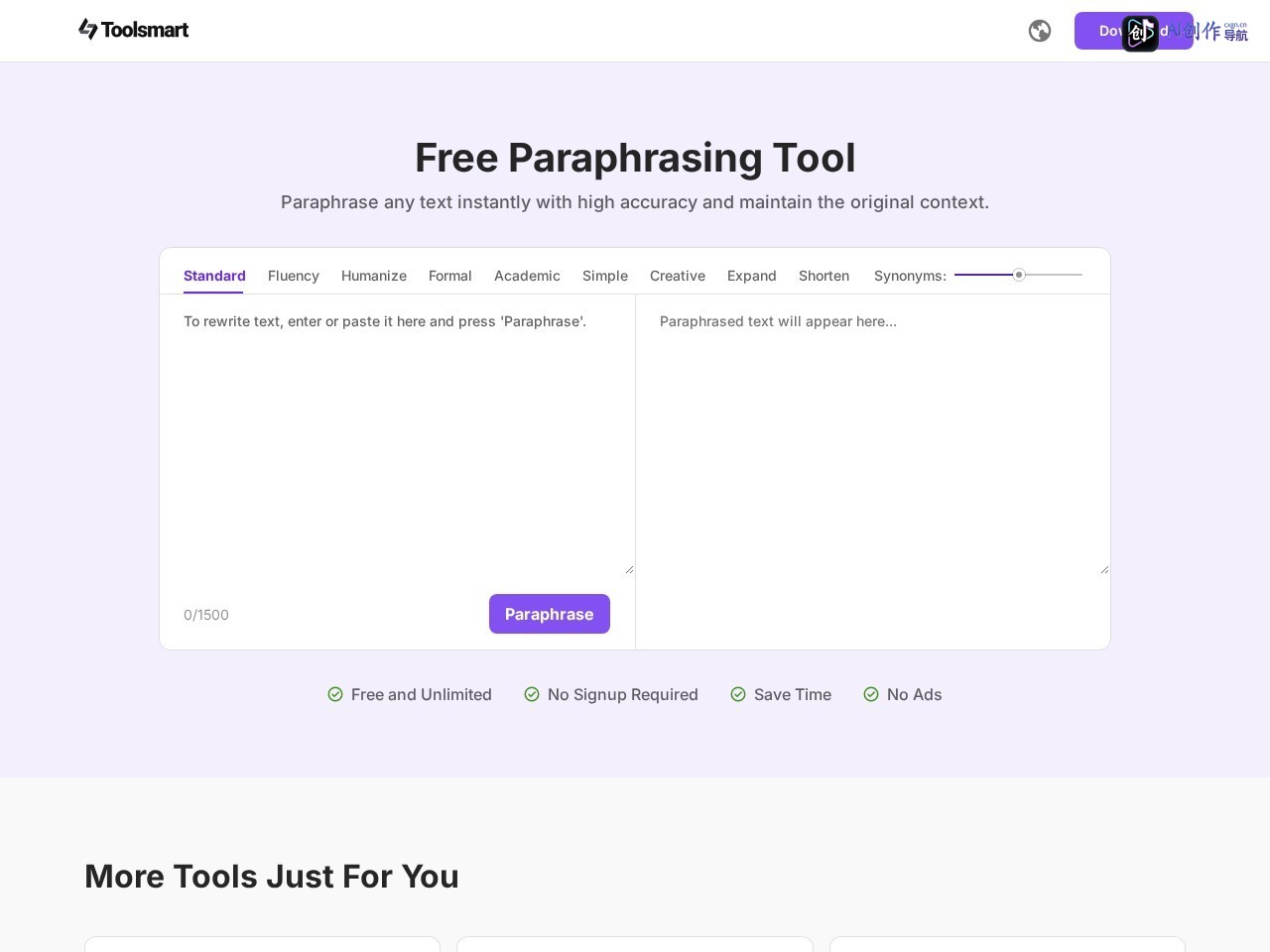 ToolSmart AI 免费改写工具 网站截图