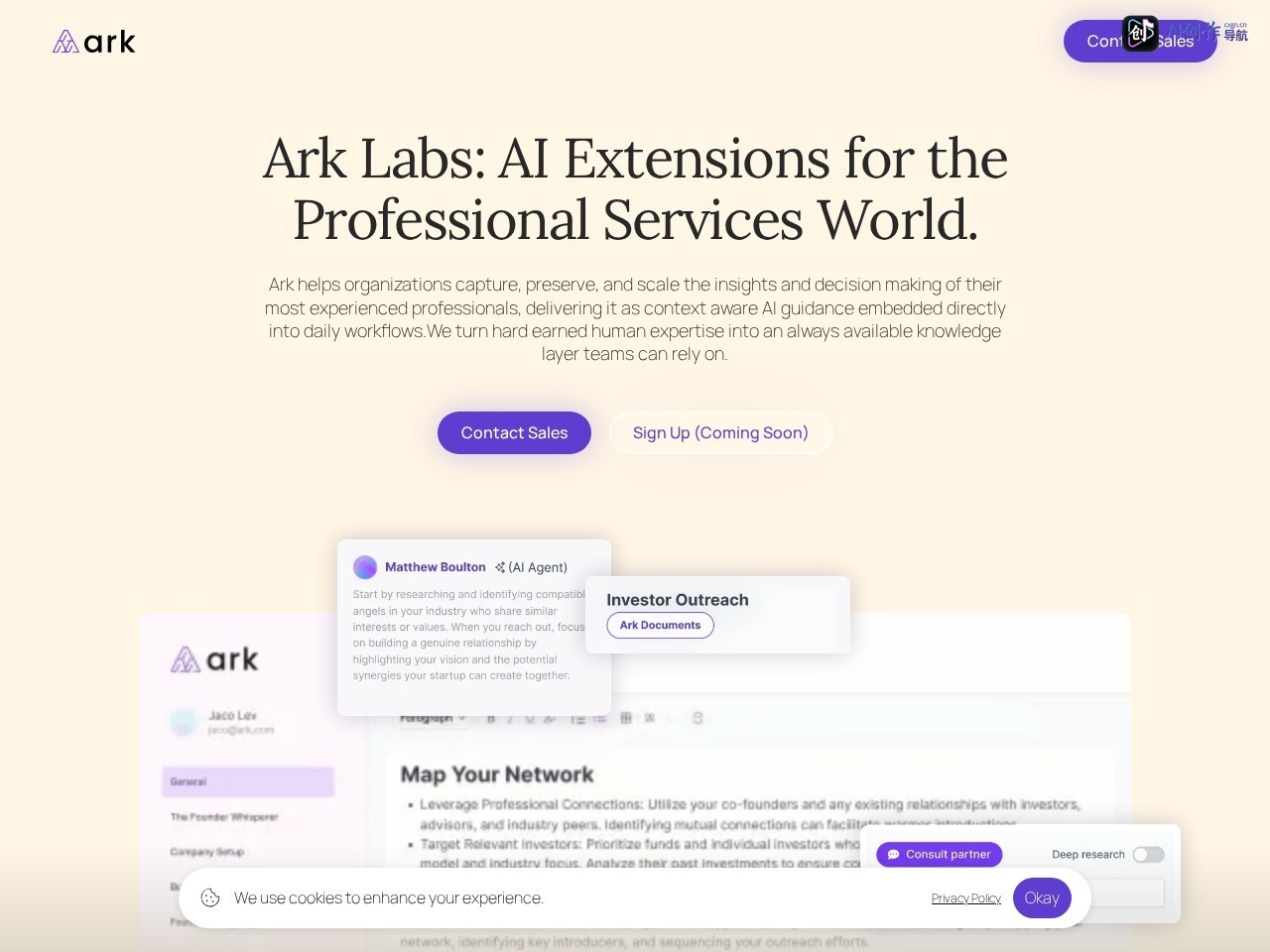 Ark Empowerment 网站截图