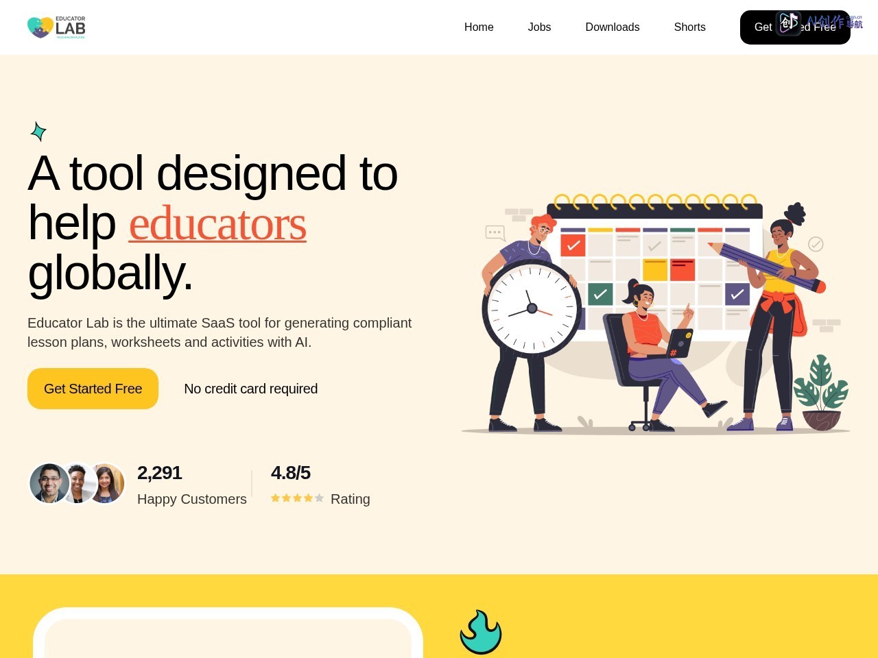Educator Lab 网站截图
